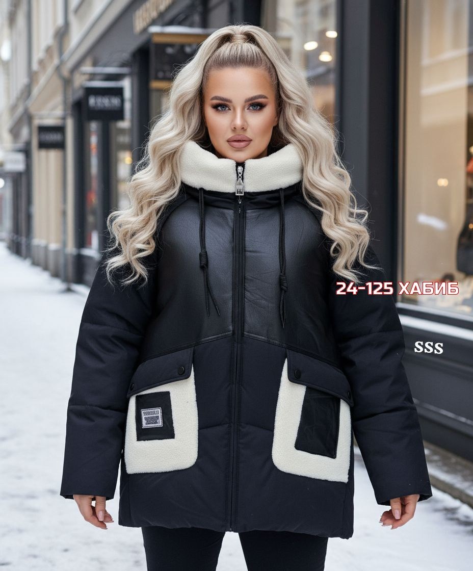 женская зимняя куртка,демисезонная куртка,женская куртка,куртка,куртка для женщин