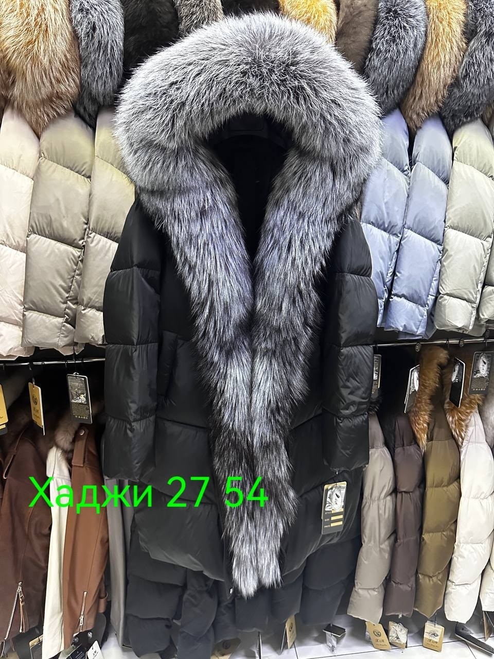 зимние куртки с натуральными мехами,пуховик 105см великан с натуральным мехом лисы и чернобурки,пуховик с мехом,зимняя куртка с натуральным мехом,женский пуховик с натуральным мехом