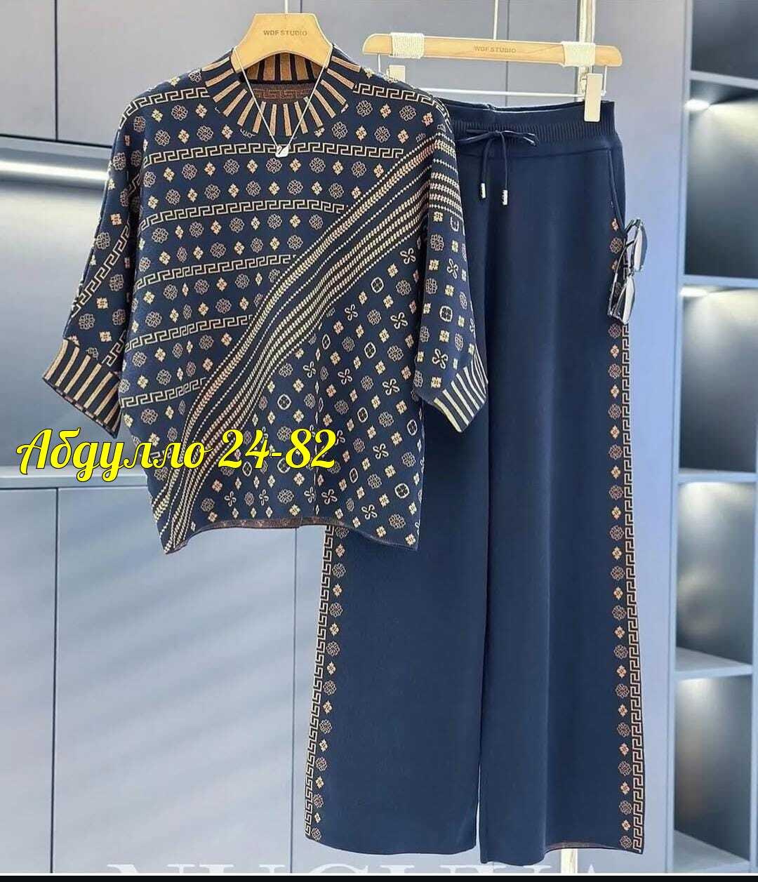 костюм двойка трикотаж,костюм двойка женская,костюм трикотаж,женский костюм,трикотажные костюмы женские