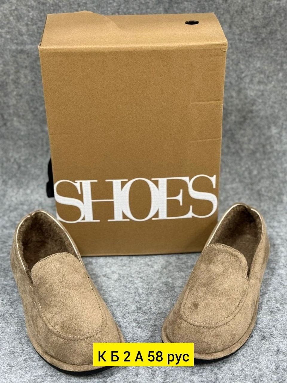 замшевые мокасины,,мокасины ошаде замша,замшевые лоферы,мокасины замш