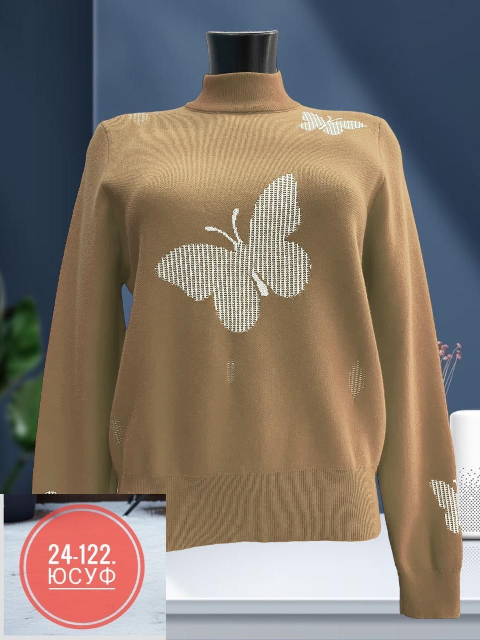 кофта женская свитер,женская кофта,кофта модная,женские свитера,джемпер женские