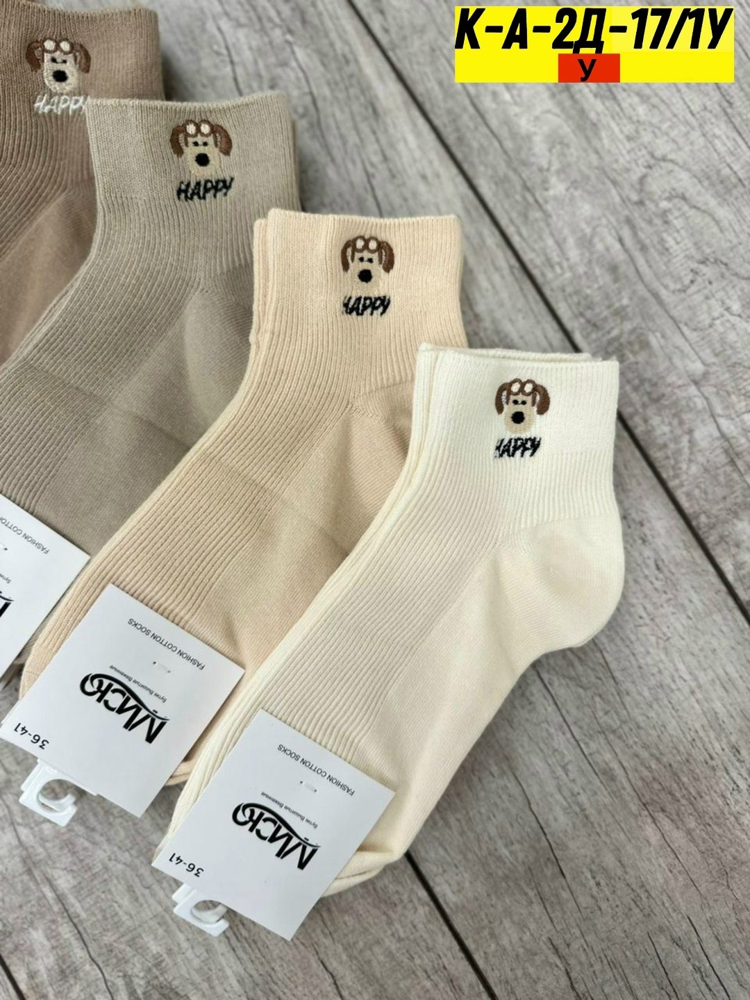 носки женские,носки женские 10 пар,женские носки упаковка,носки для женщин,носки