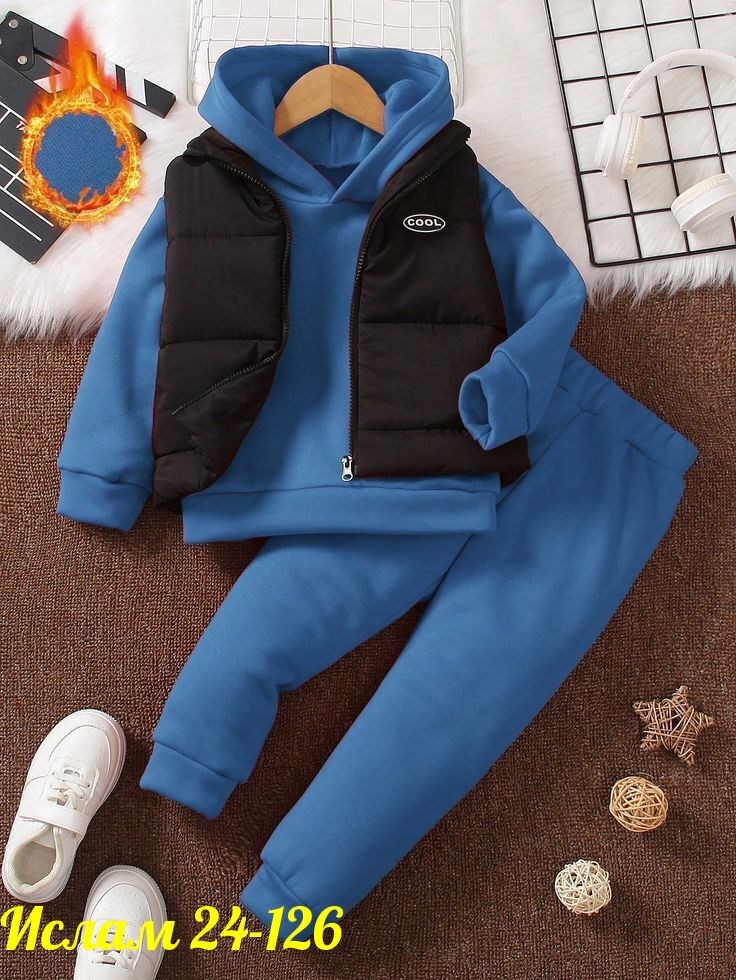 костюм тройка,костюм детский,костюм спортивный для мальчика,спортивные костюм,детские костюмы