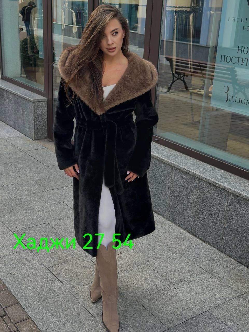 шуба экомех,шуба,шуба из экомеха,шуба из эко меха,теплая эко шуба под норку
