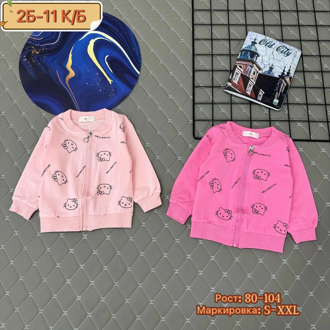 детская кофта,кофта для девочек,кофта на флисе,толстовка кофта,кофта школьная