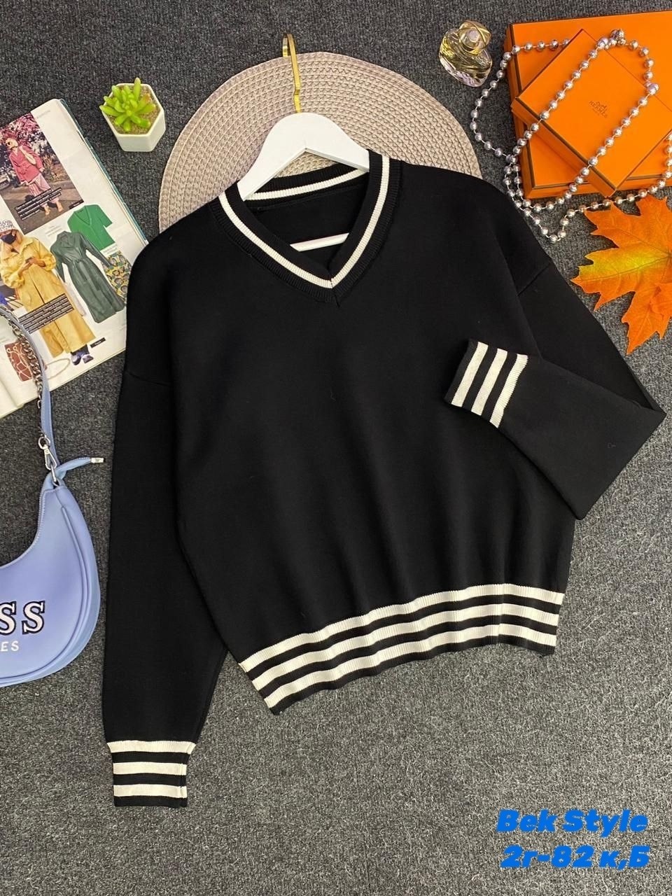 трикотажный джемпер,женская кофта,стильная кофта,джемпер женские,трикотажный свитер