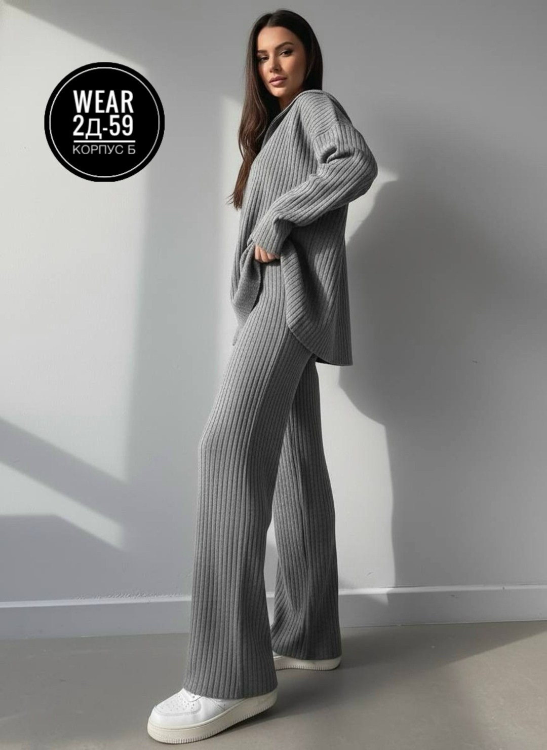 костюм трикотажный,брючный костюм,женский костюм,женский костюм лапша,костюм двойка лапша