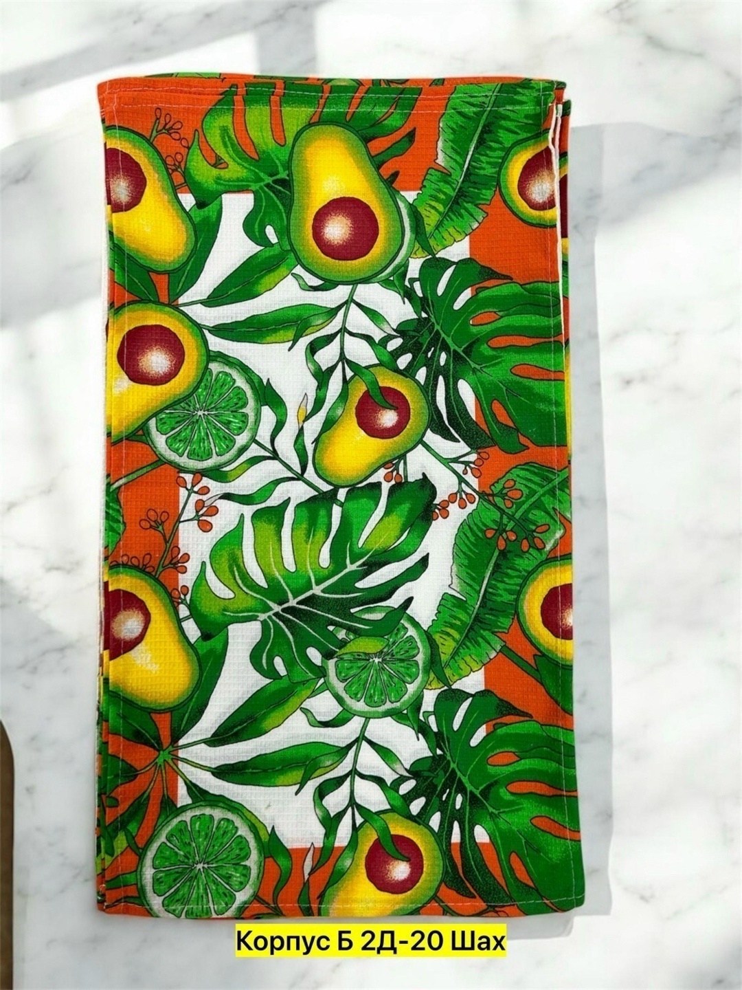 кухонное полотенце,вафельные полотенца,вафельное кухонное полотенце,рогожка лимоны,скатерть столовая рогожка "лимоны"