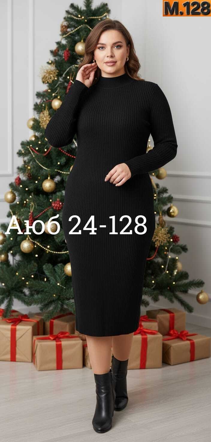 вязаное платье,теплое вязаное платье,вязаное женское платье,платье лапша,платье свитер вязаное