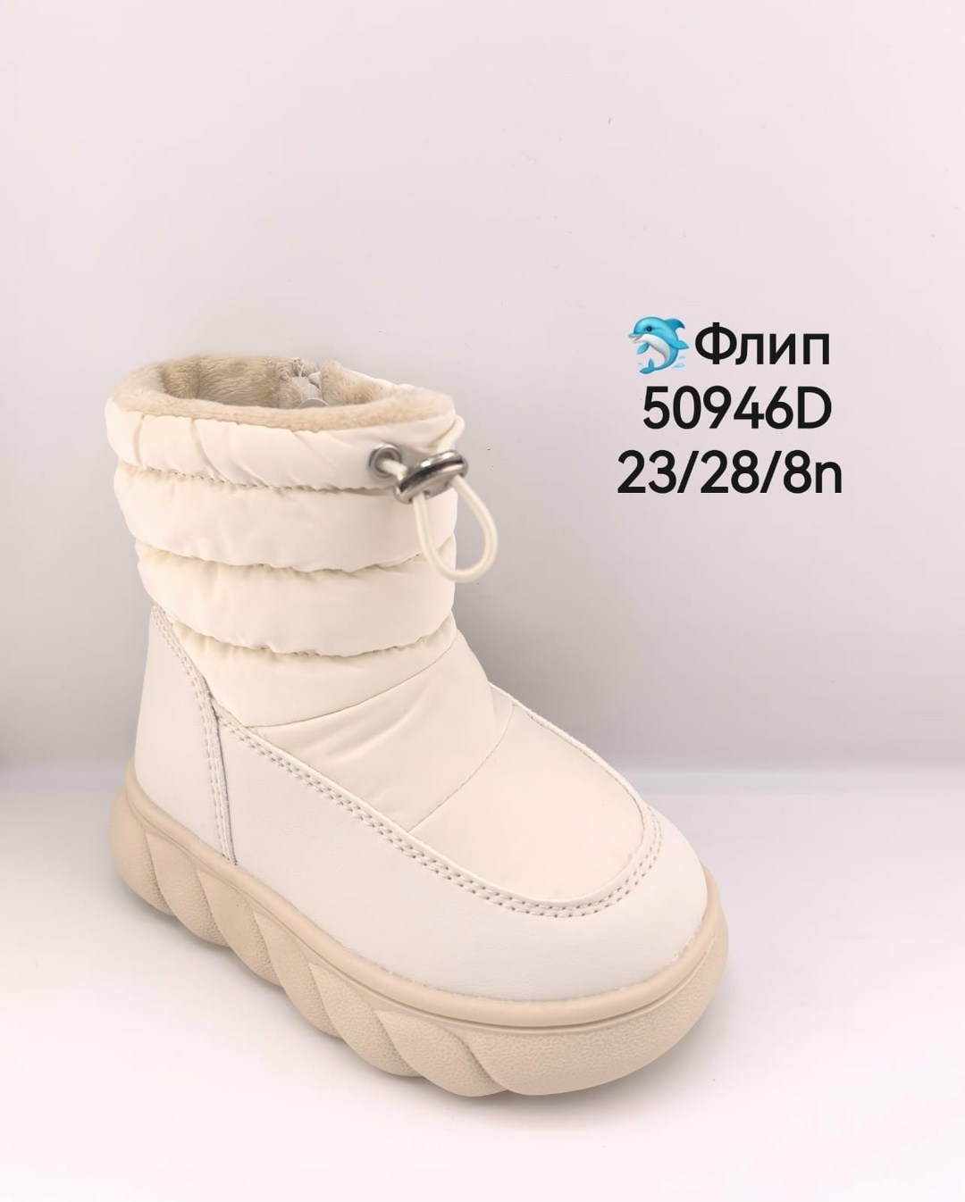 дутики детские mursu цв. серебристый р.23,,детские дутики,дутики,дутики для девочек