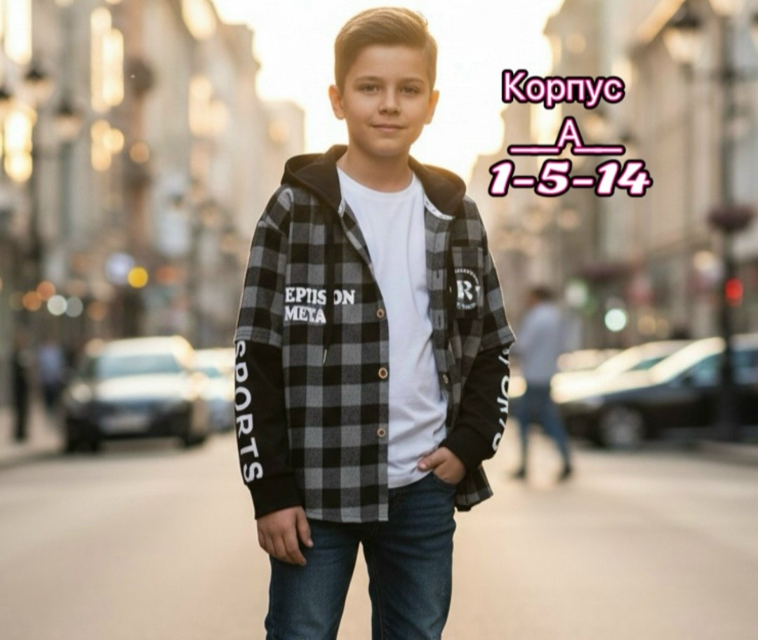 рубашка для мальчиков,рубашка с капюшоном для мальчика из футера,рубашка с капюшоном для мальчика,рубашка с капюшоном,рубашка в клетку для мальчика