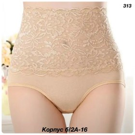 Нижнее белье