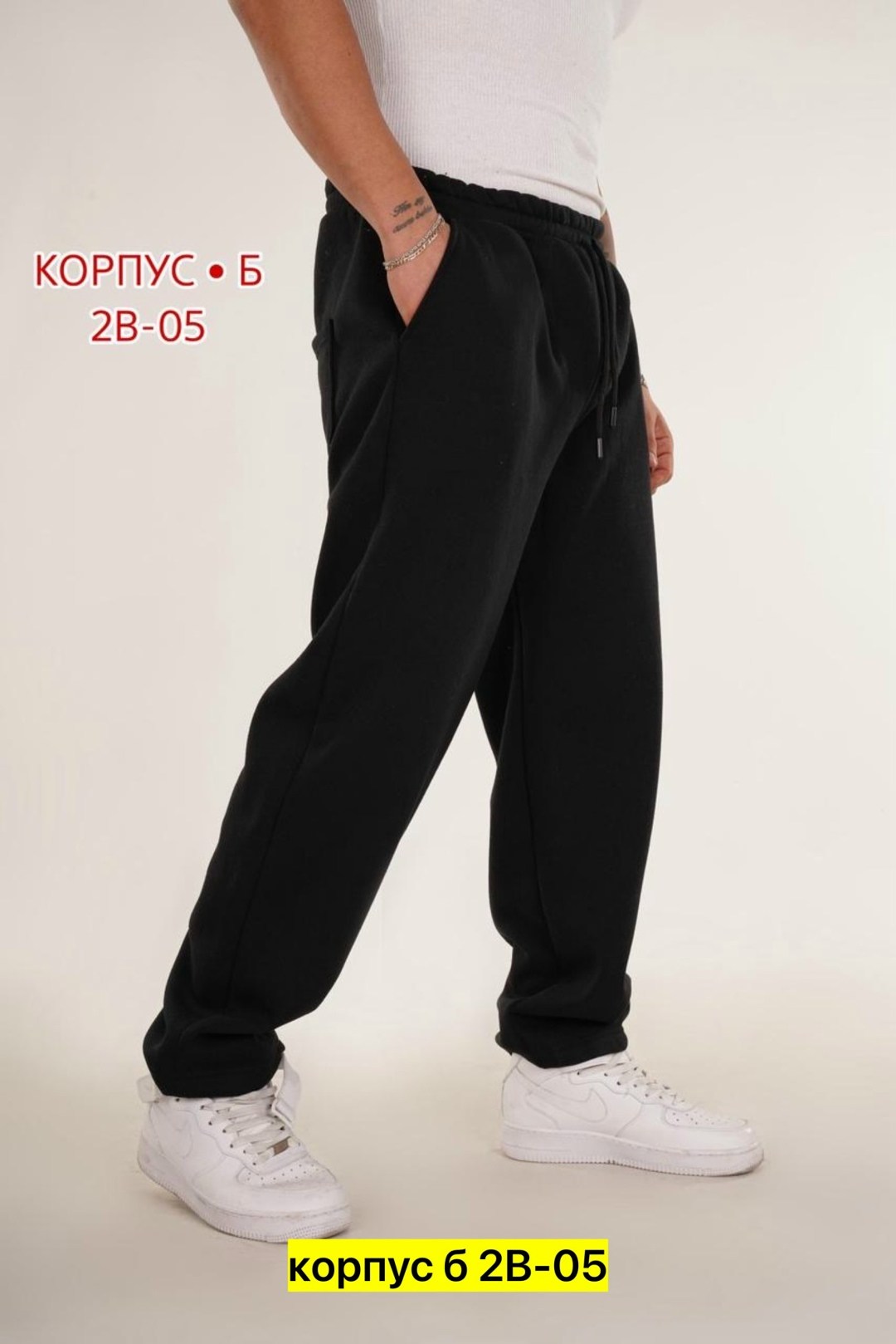 спортивные мужские брюки,мужские спортивные штаны,спортивные брюки,брюки мужские спортивные с начесом,штаны мужские