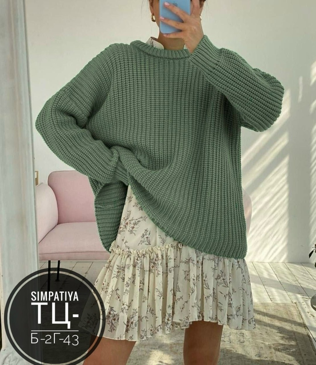 женский свитер вязаный оверсайз,свитер вязаный оверсайз,свитер вязаный оверсайз удлиненный джемпер clothing planet,свитшот вязаный оверсайз,свитер оверсайз вязаный длинный кк fashion