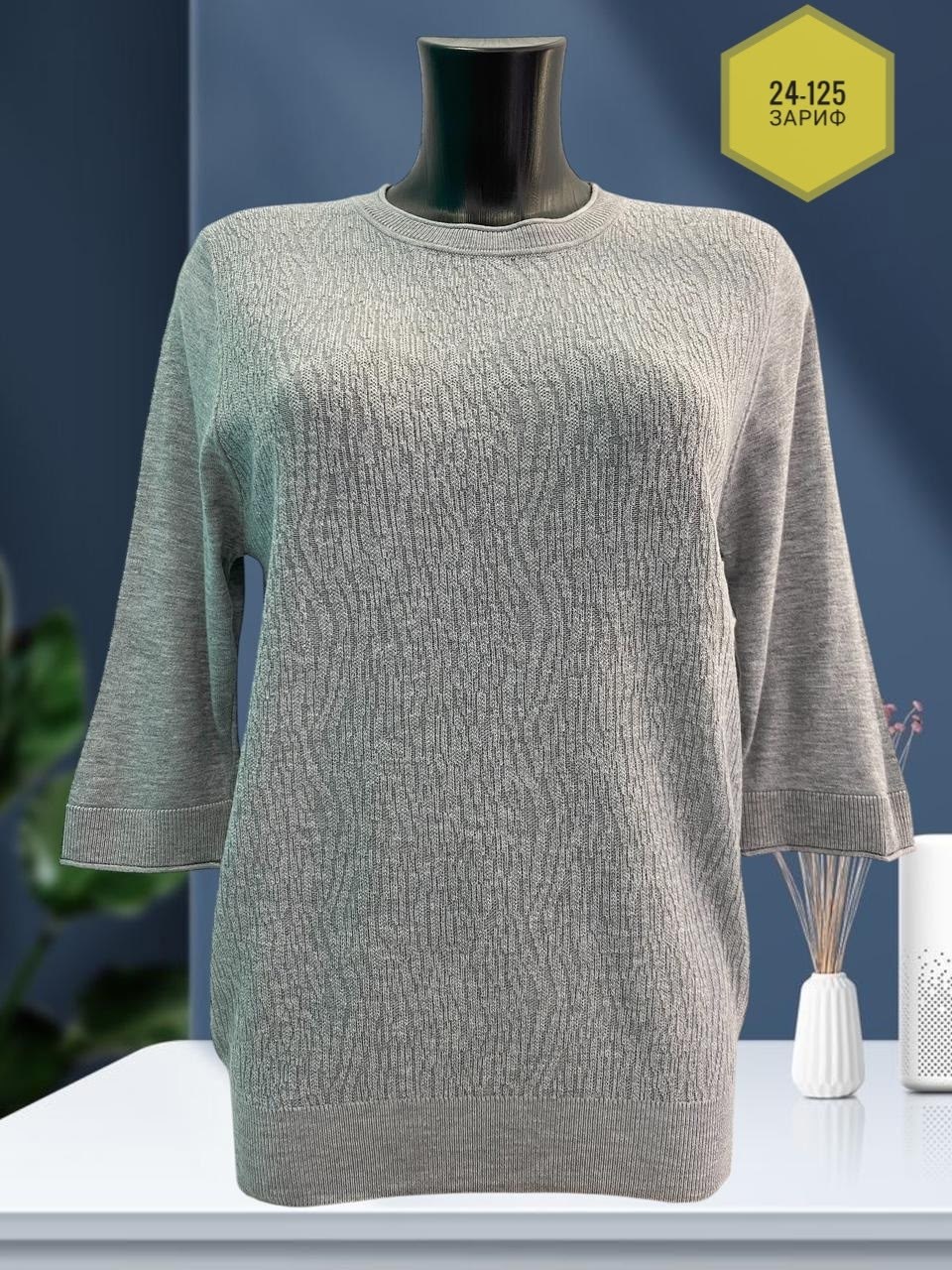 кофта женская,джемпер,кофта джемпер,кофта свитер,джемпера женские