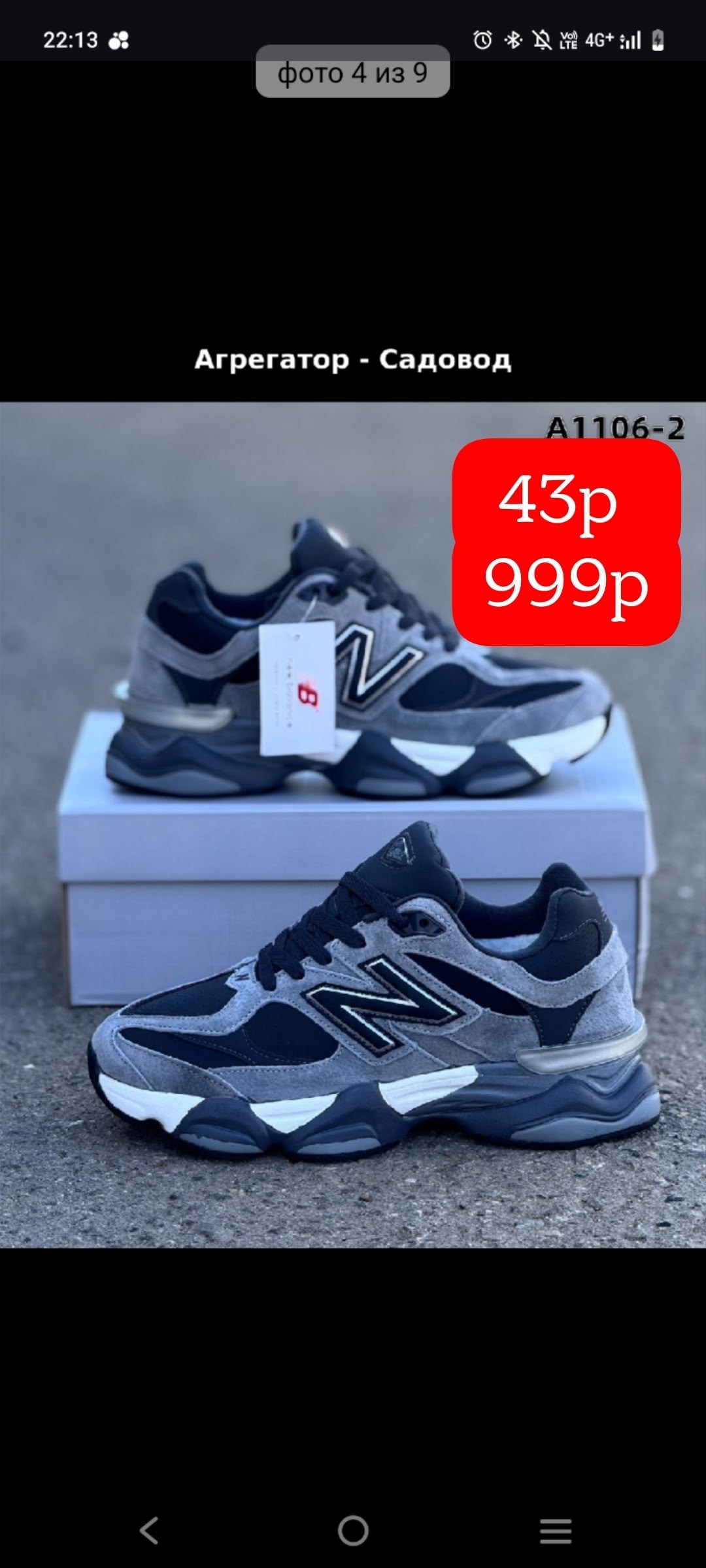 мужские кроссовки asics,кроссовки,зимние мужские кроссовки,кроссовки asics зимние,мужская  кроссовки