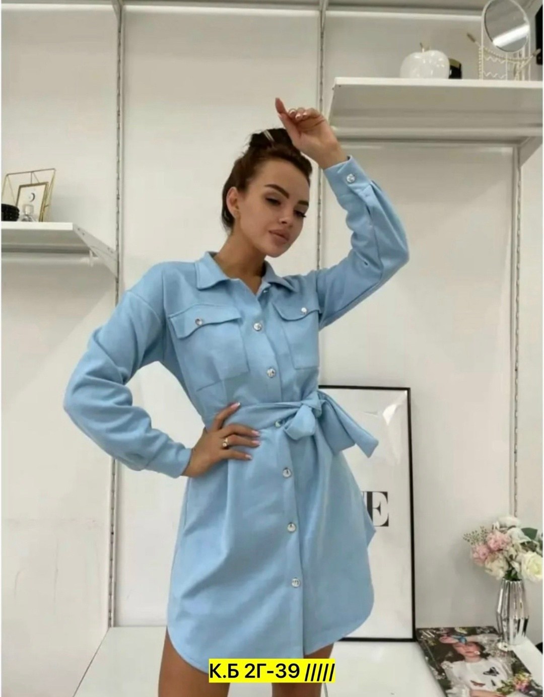 женское платье рубашка,платье рубашка удлиненное,платье рубашка с длинными рукавами,платье рубашка,платья рубашка повседневное