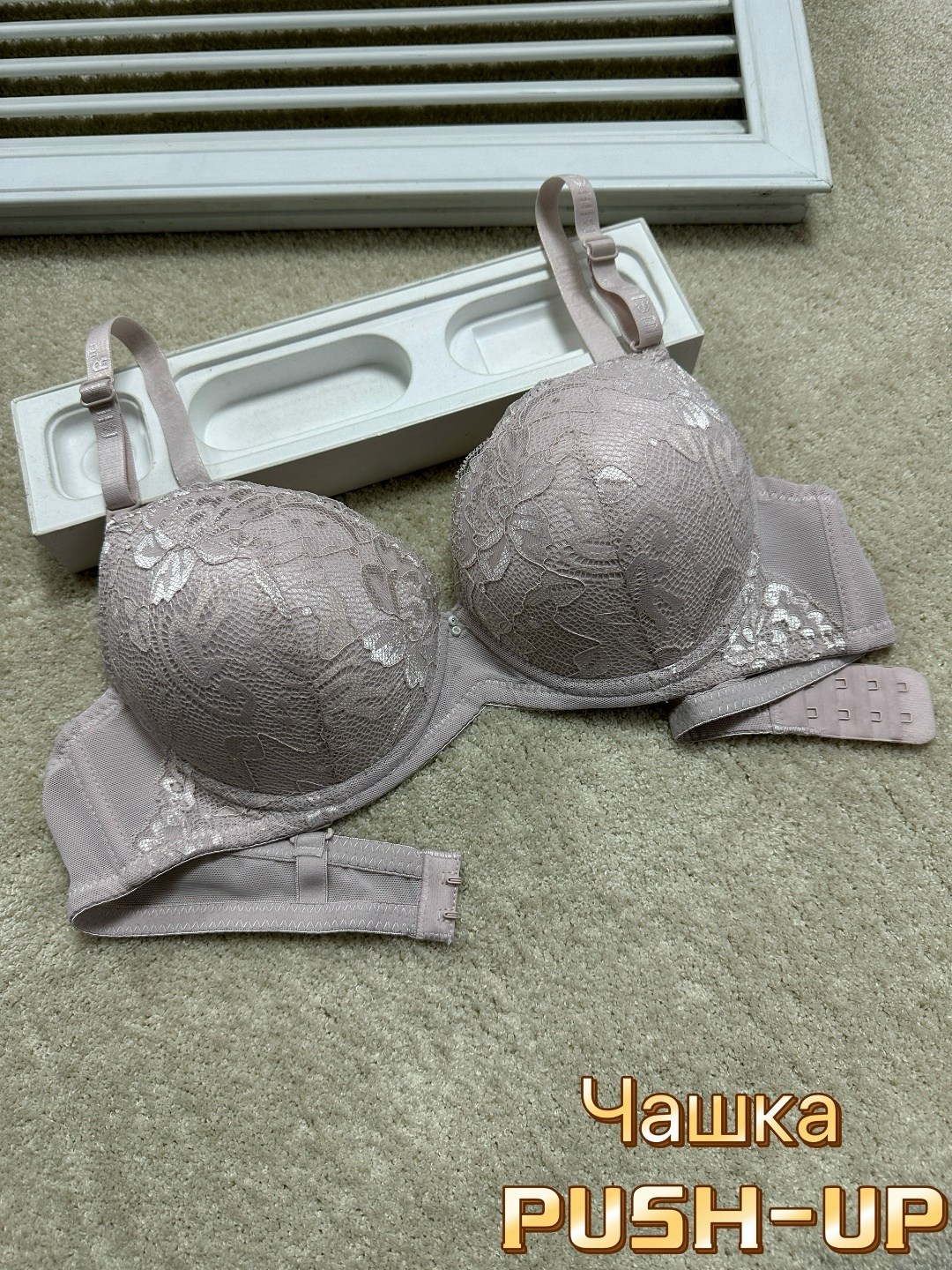 бюстгальтер женские,бюстгальтер,бюстгальтер пуш ап,нижнее белье бюстгальтер,бюстгальтер с кружевами
