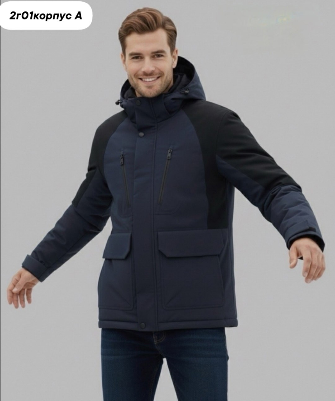 демисезонная куртка,мужская зимняя куртка,мужская демисезонная куртка,куртка,куртка мужская