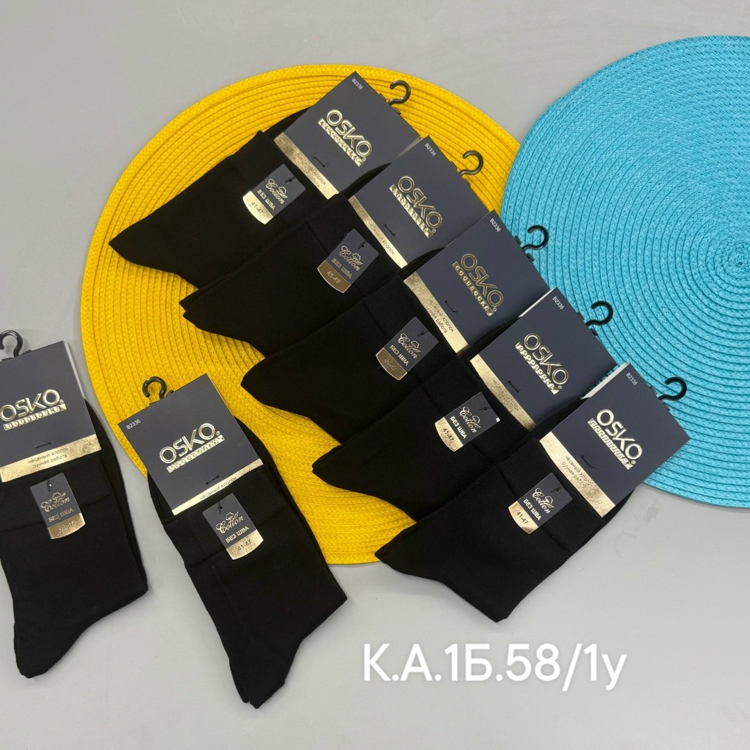 носки мужские,носки мужские 10 пар,комплект носки мужские,мужские носки классические,носки мужские р. 41-47 (5 пар) арт. 1295908