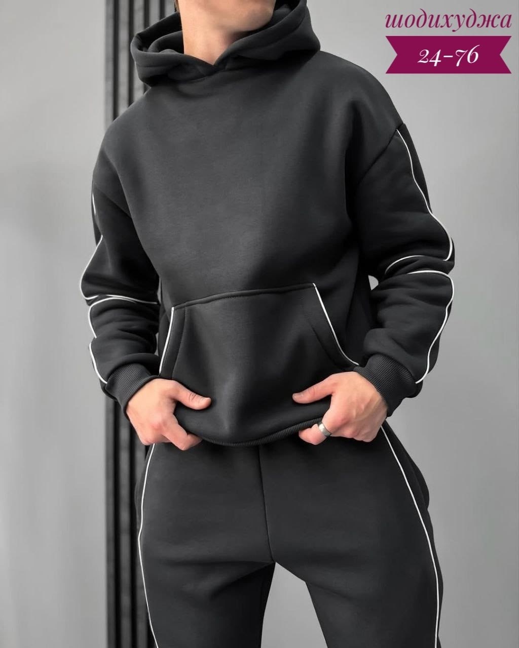 мужской спортивный костюм с начесом теплый на флисе brs men shop,мужской спортивный костюм,спортивный костюм мужской на флисе,cпортивный костюм теплый,костюм мужской на флисе