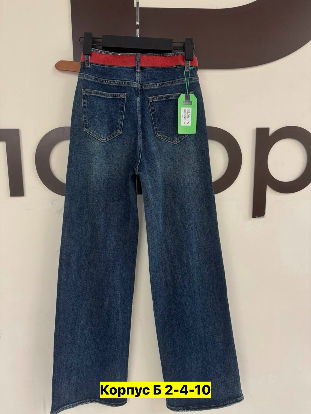 джинсы мужские,джинсы джинсы,джинсы crown,джинсы фасоны,джинсы для мужчин