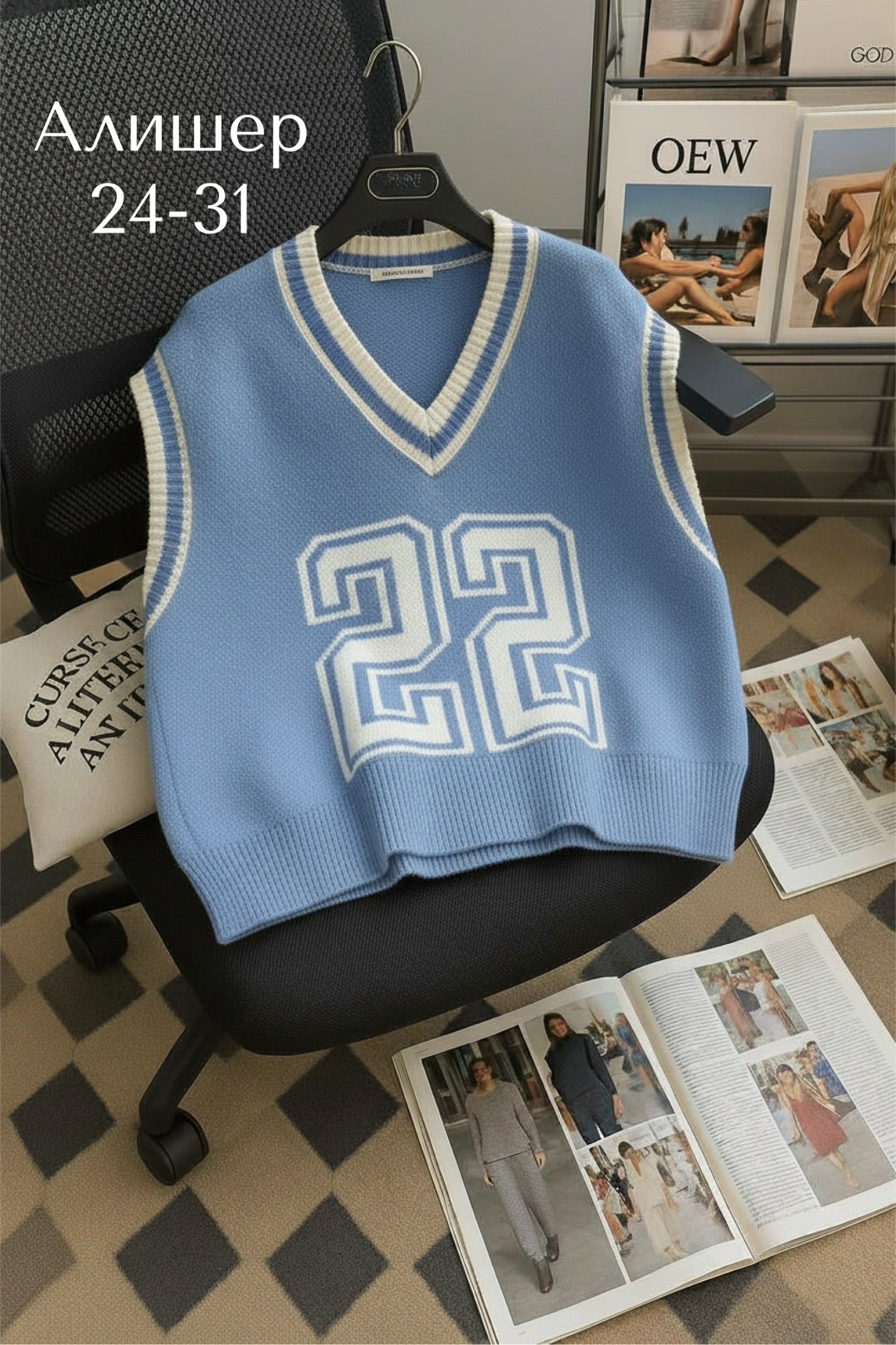 жилетка вязаная,женский вязаный жилет,вязаные жилеты,жилетка женская,трикотажный жилет