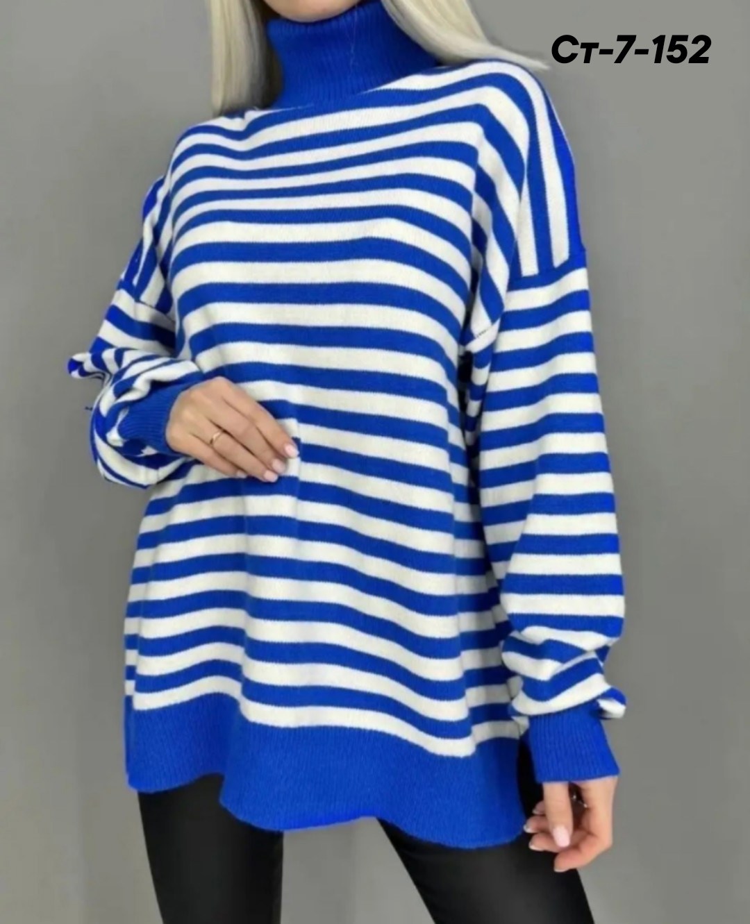 женский свитер с горлом в полоску оверсайз,свитер с горлом в полоску,кофта женская,свитер женский,свитер с горлом в полоску кк fashion