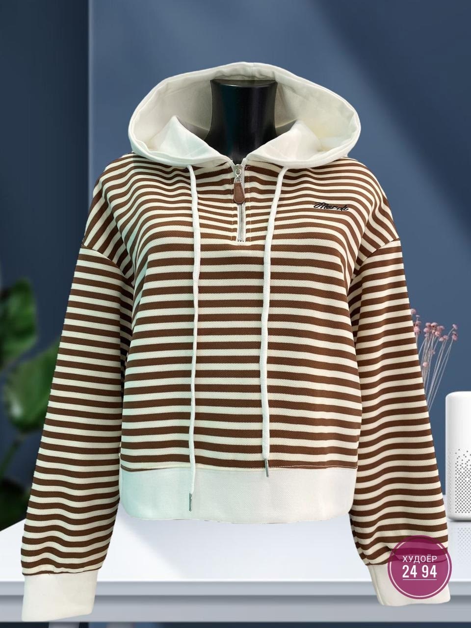 кофта до талии,стильная кофта,толстовка в полоску,полосатая толстовка,женская кофта