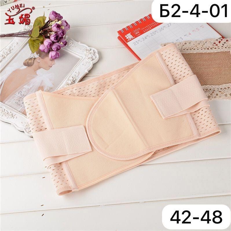 пояс для живота,бандаж для похудения,пояс для беременных бандаж,послеродовой бандаж для утяжки живота,послеродовой бандаж 3 в 1