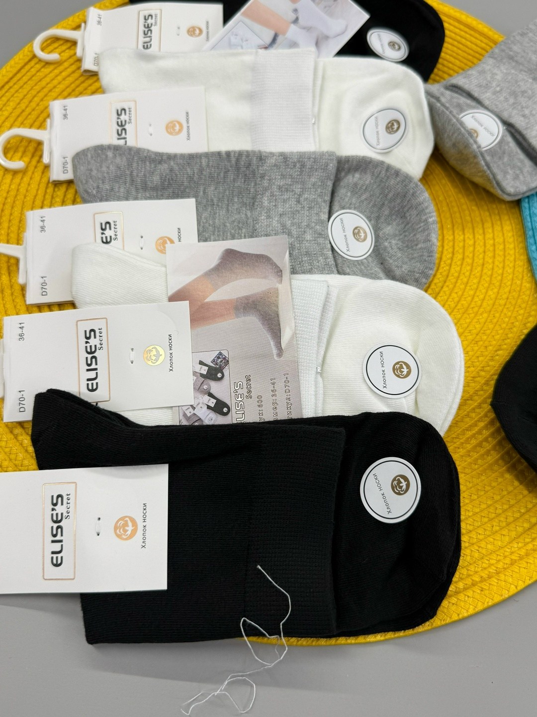 носки женские,носки женские 10 пар,носки мужские,носки turkan женские 10 пар,женские носки набор