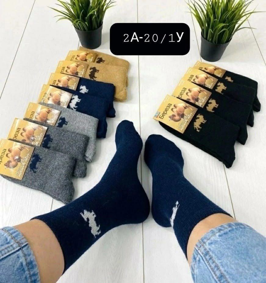 носки мужские,носки мужские 12 пар,носки мужские махровые,носки мужские 10 пар,мужские носки из верблюжьей шерсти