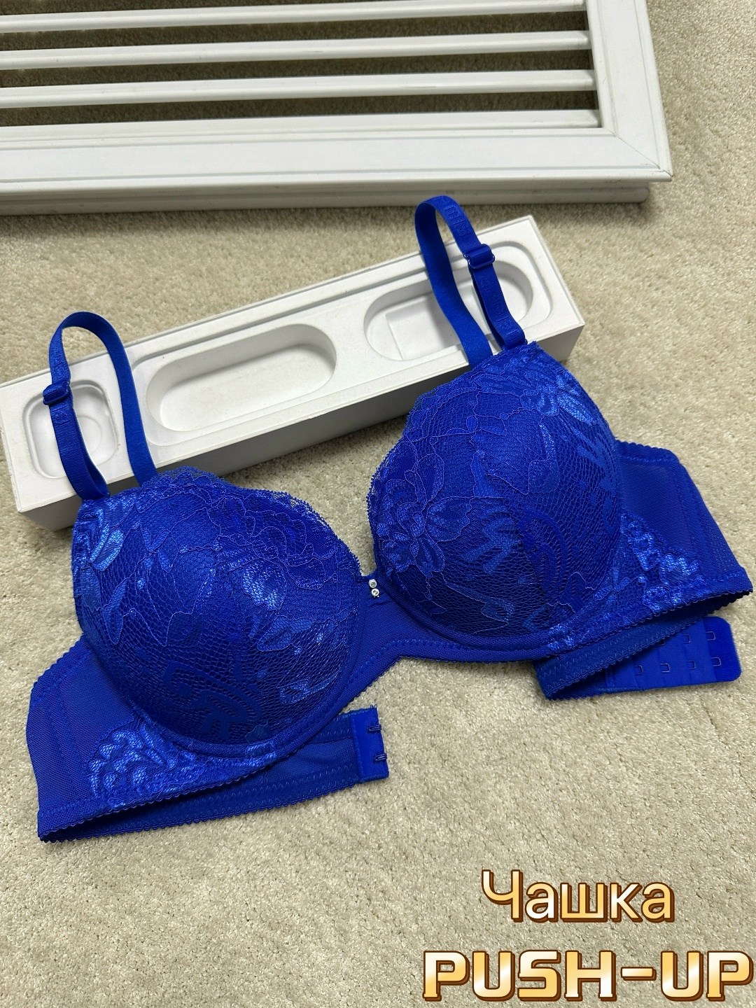 бюстгальтер пуш ап,бюстгальтер,женский бюстгальтер,женское нижнее белье бюстгальтер,нижнее белье бюстгальтер