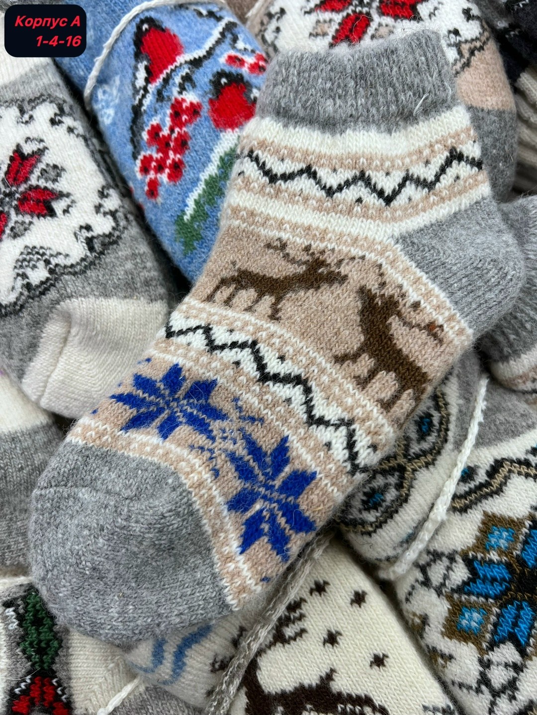 носки женские шерстяные,носки шерстяные,носки женские,шерстяные теплые носки,носки зимние шерстяные