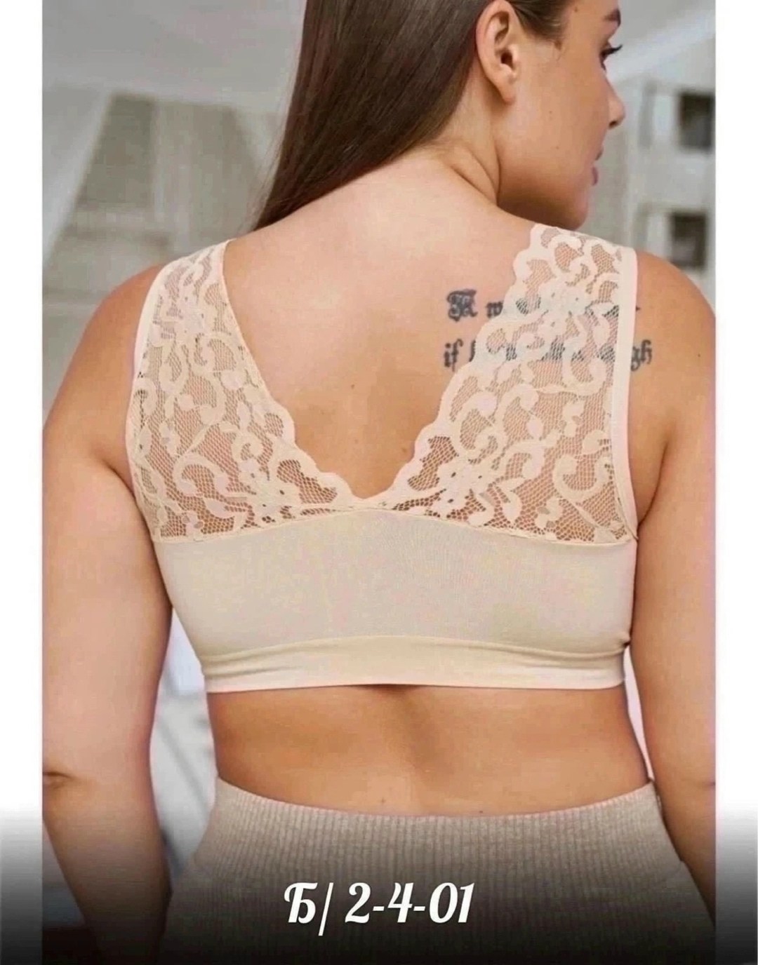 топ ажур бра,бюстгальтер комплект,бюстгальтер,ажур бра бюстгальтер,бюстгальтер женские