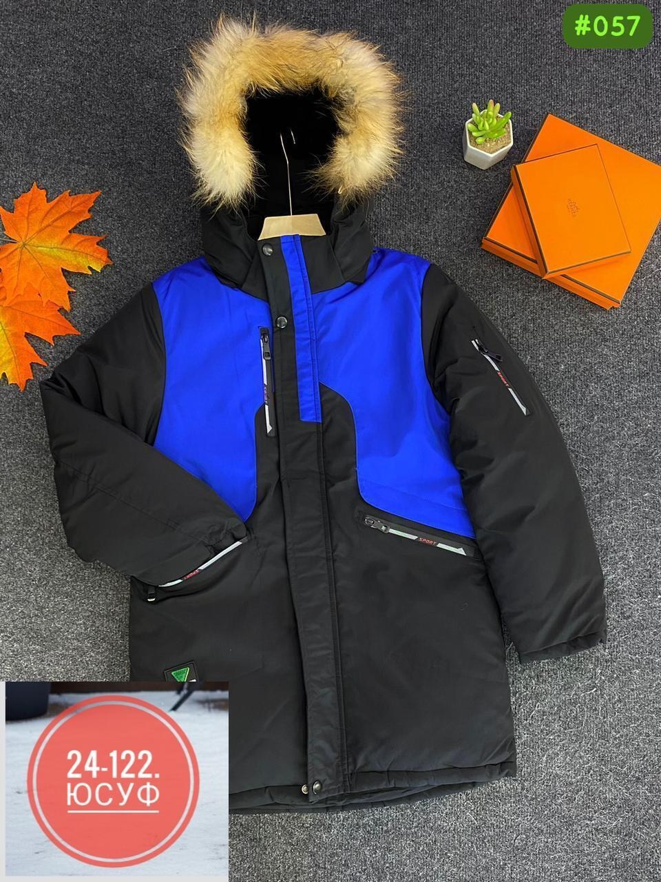 зимняя куртка для мальчика,куртка для мальчиков,зимняя детская куртка,зимняя куртка на подростка,куртка детская