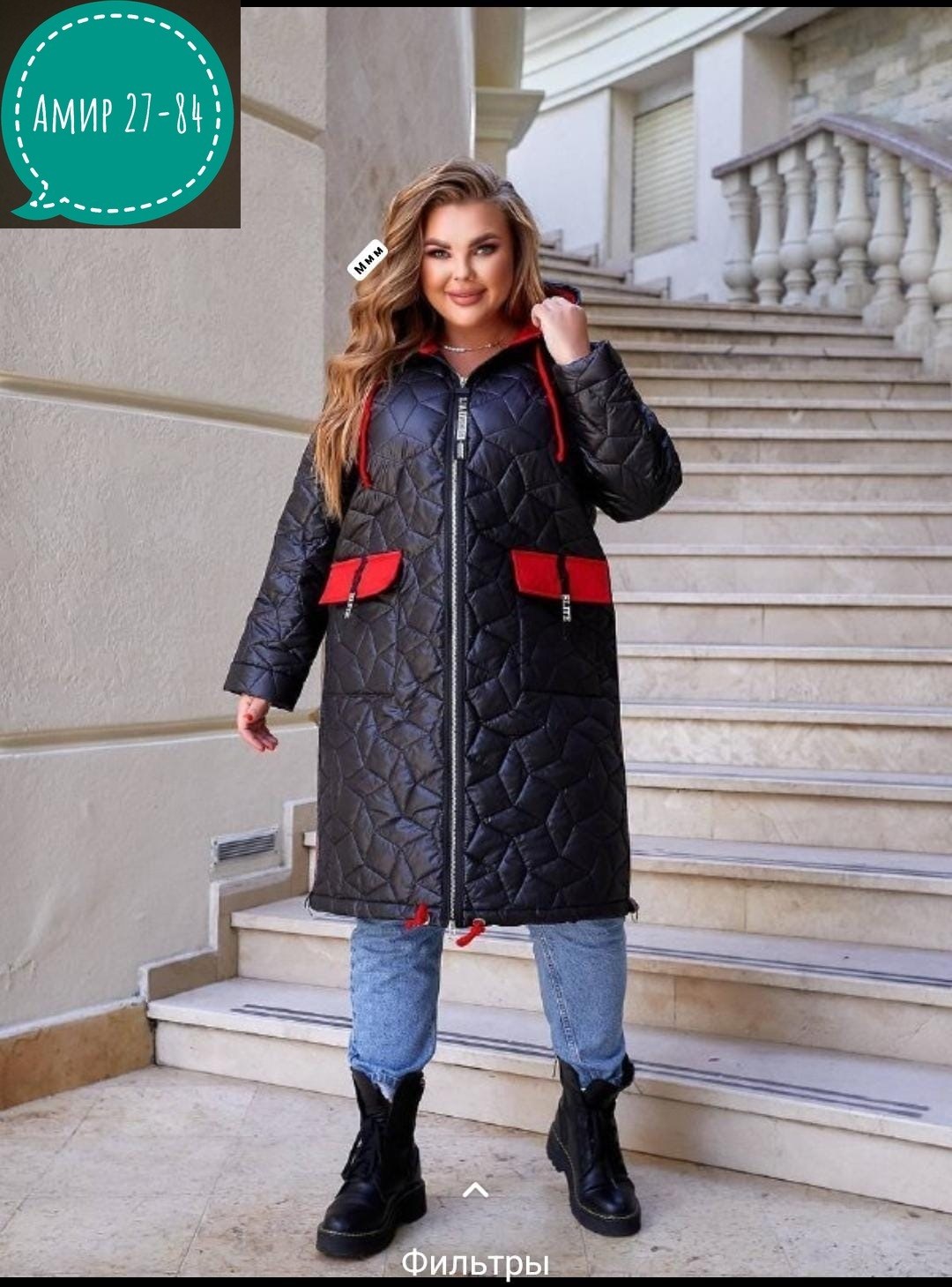 женская куртка удлиненная,удлиненная куртка,пальто на синтепоне,куртка удлиненная стеганая,стеганная демисезонная куртка
