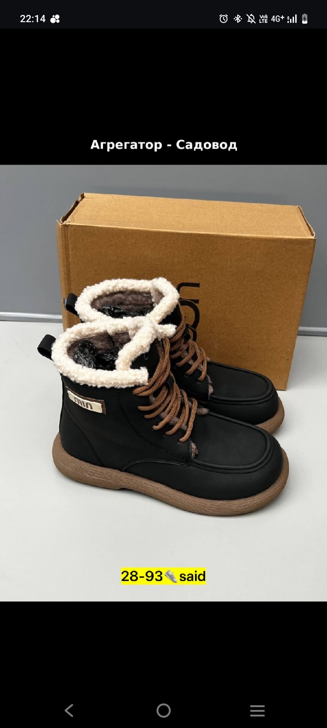 ,зимние женские кроссовки,кроссовки женские,зимняя женская ,женская