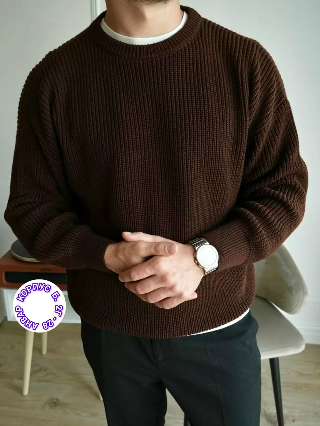 повседневный свитер,пуловер мужской,мужской джемпер спицами,вязаные свитера мужские,мужской свитер