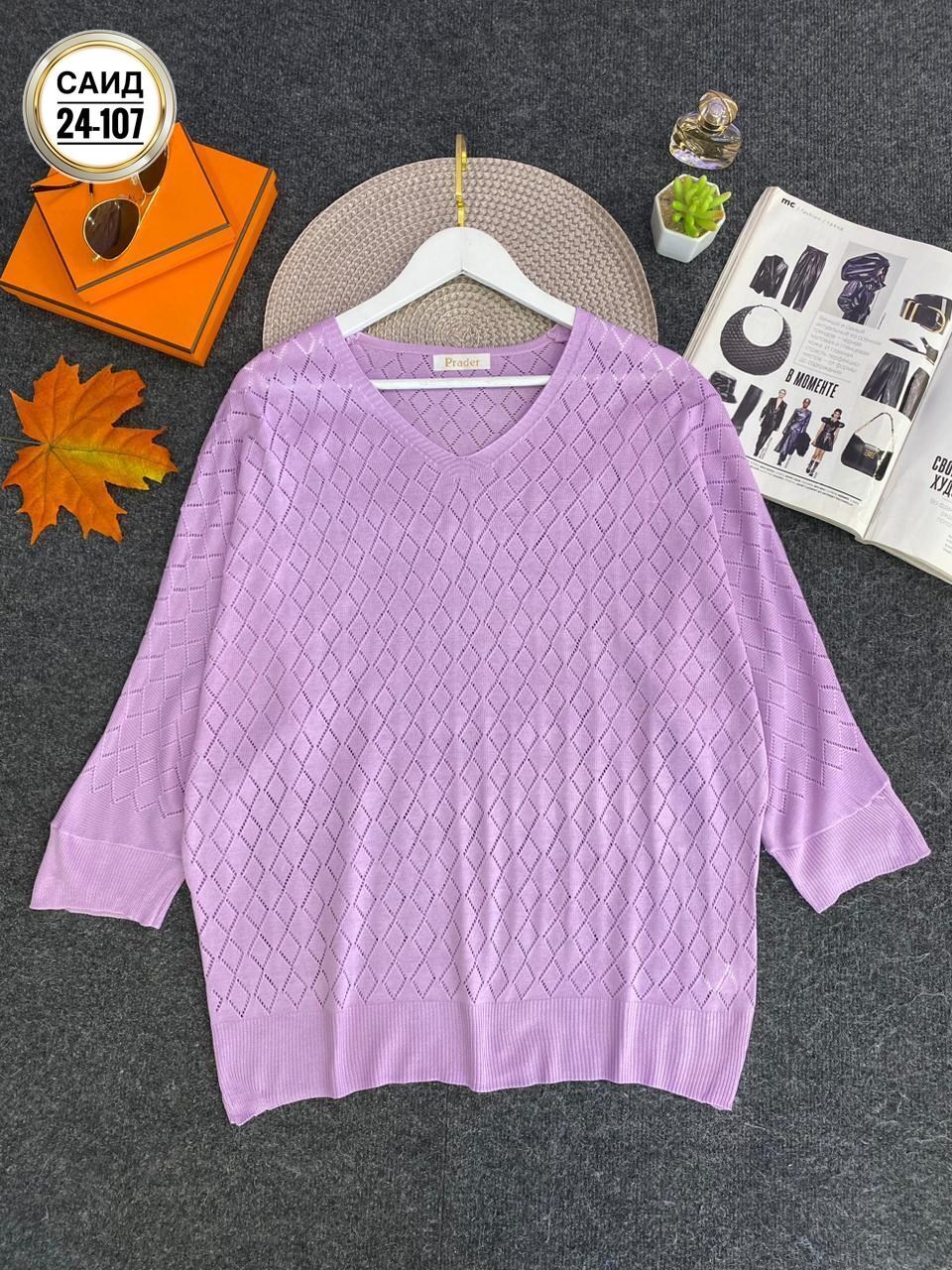 кофта женская,женская кофта больших размеров,кофта свитер женский,кофта свитер,свитер женский большие размеры