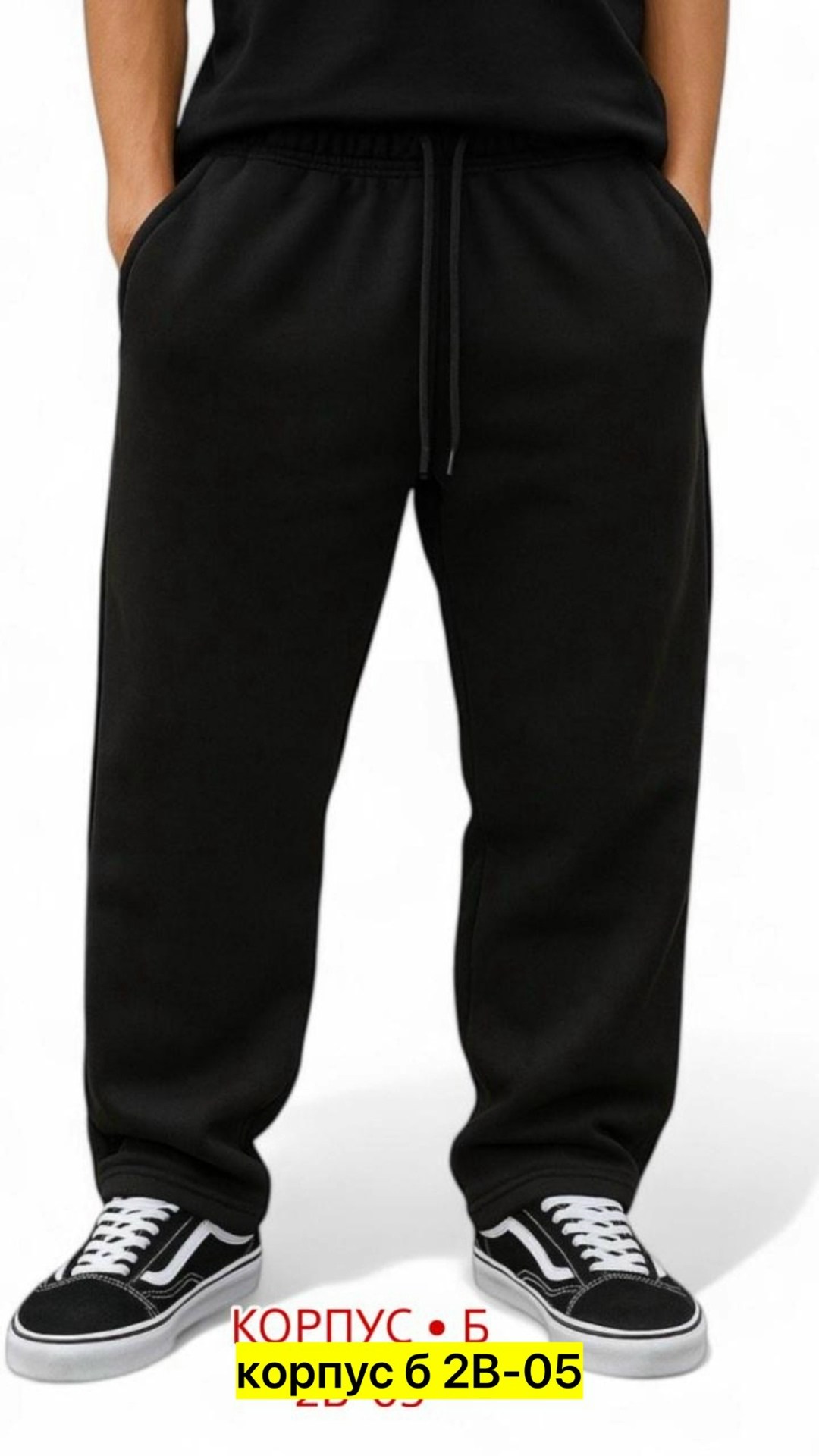 спортивные мужские брюки,мужские спортивные штаны,спортивные брюки,брюки мужские спортивные с начесом,штаны мужские