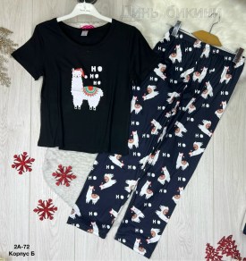 Домашняя одежда