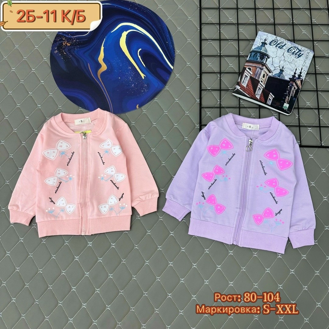 детская кофта,кофта для девочек,кофта на флисе,толстовка кофта,кофта школьная
