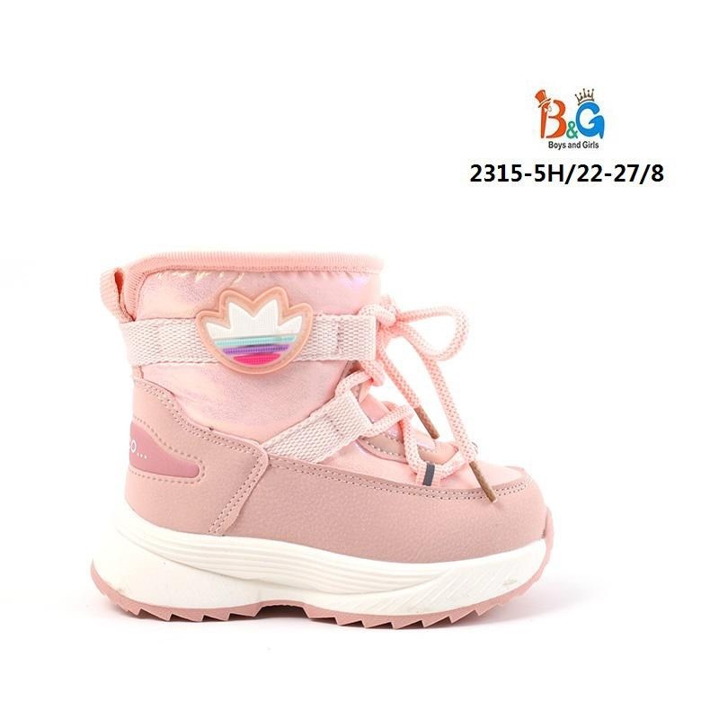 зимние ботинки капика для мальчика мембрана,капика зимняя  для мальчика мембрана,,детская ,детские сапоги