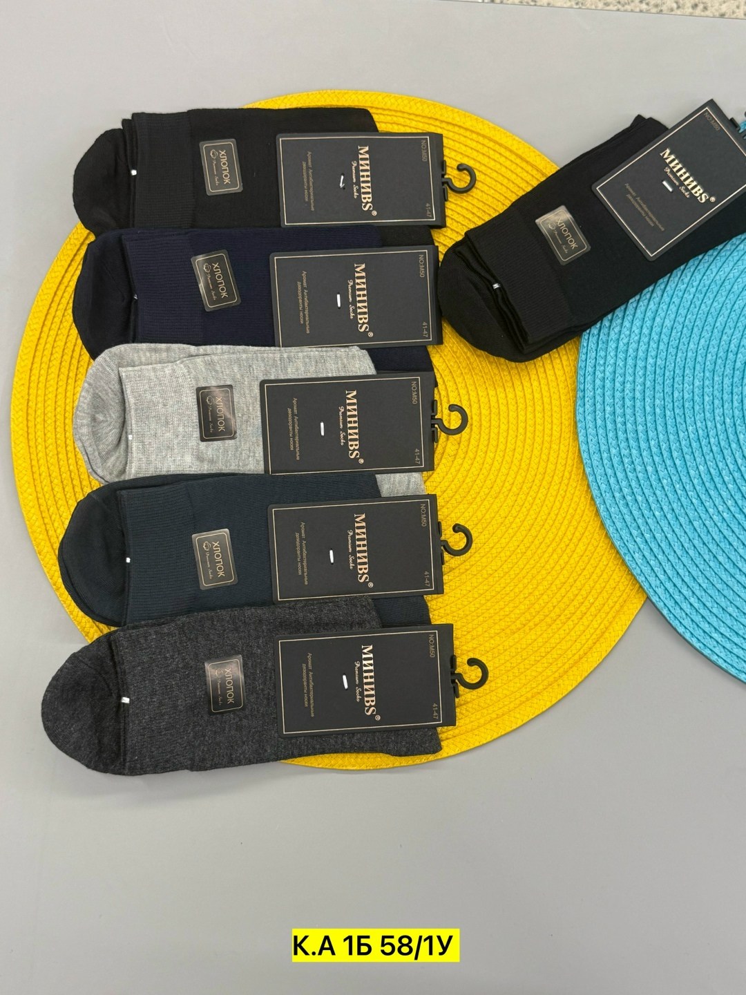 носки мужские,носки мужские спортивные,мужские носки классические,комплект носки мужские,носки мужские набор короткие