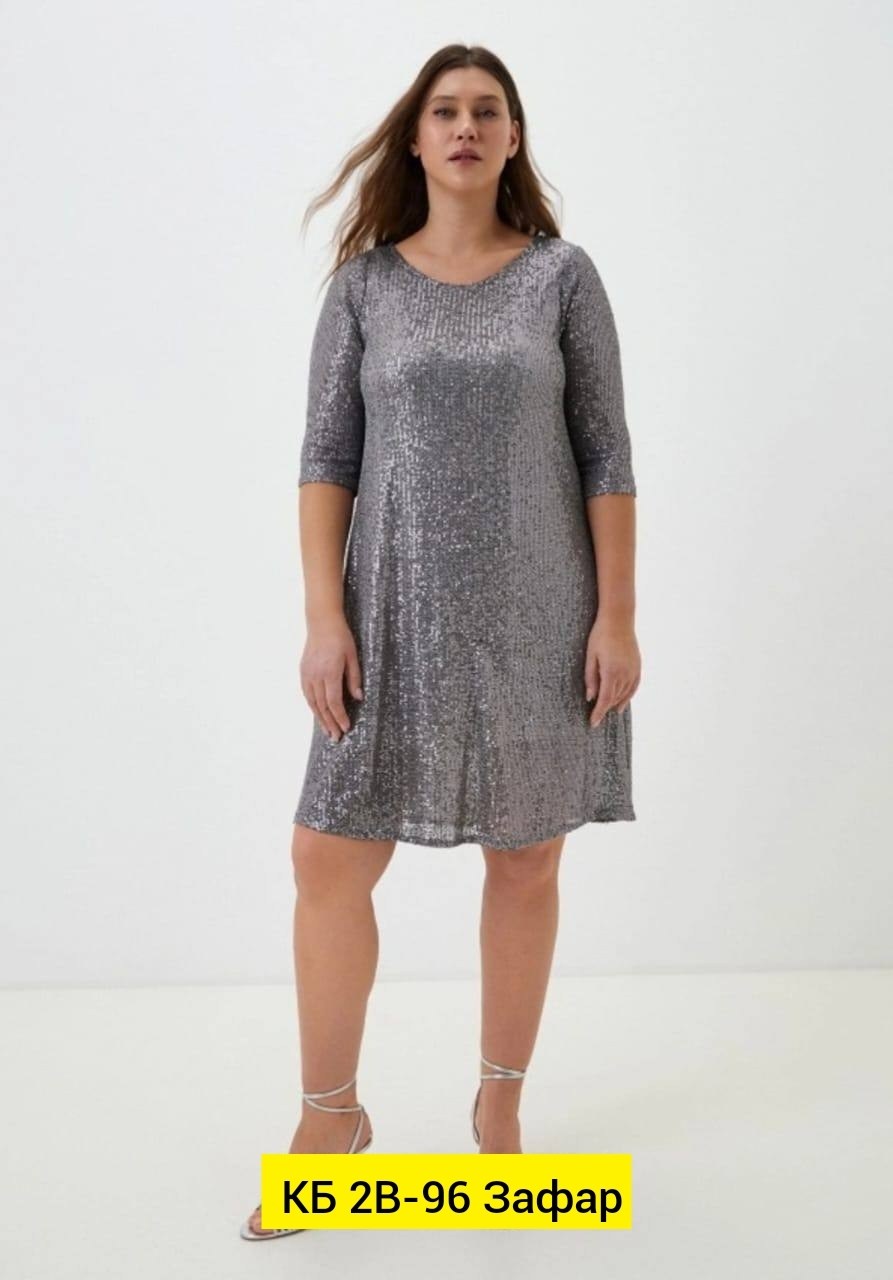 платье,нарядное платье,женское платье,платье для полных,повседневные платья