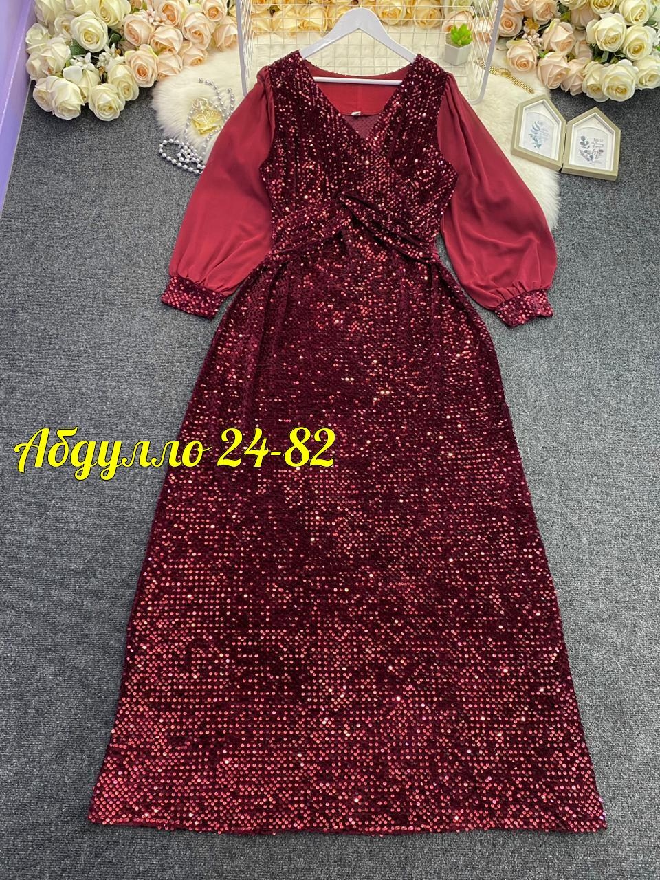 вечернее платье,длинное вечернее платье,вечернее платье для полных,вечернее платье с пайетками 4xl 5xl,платье женские вечерние