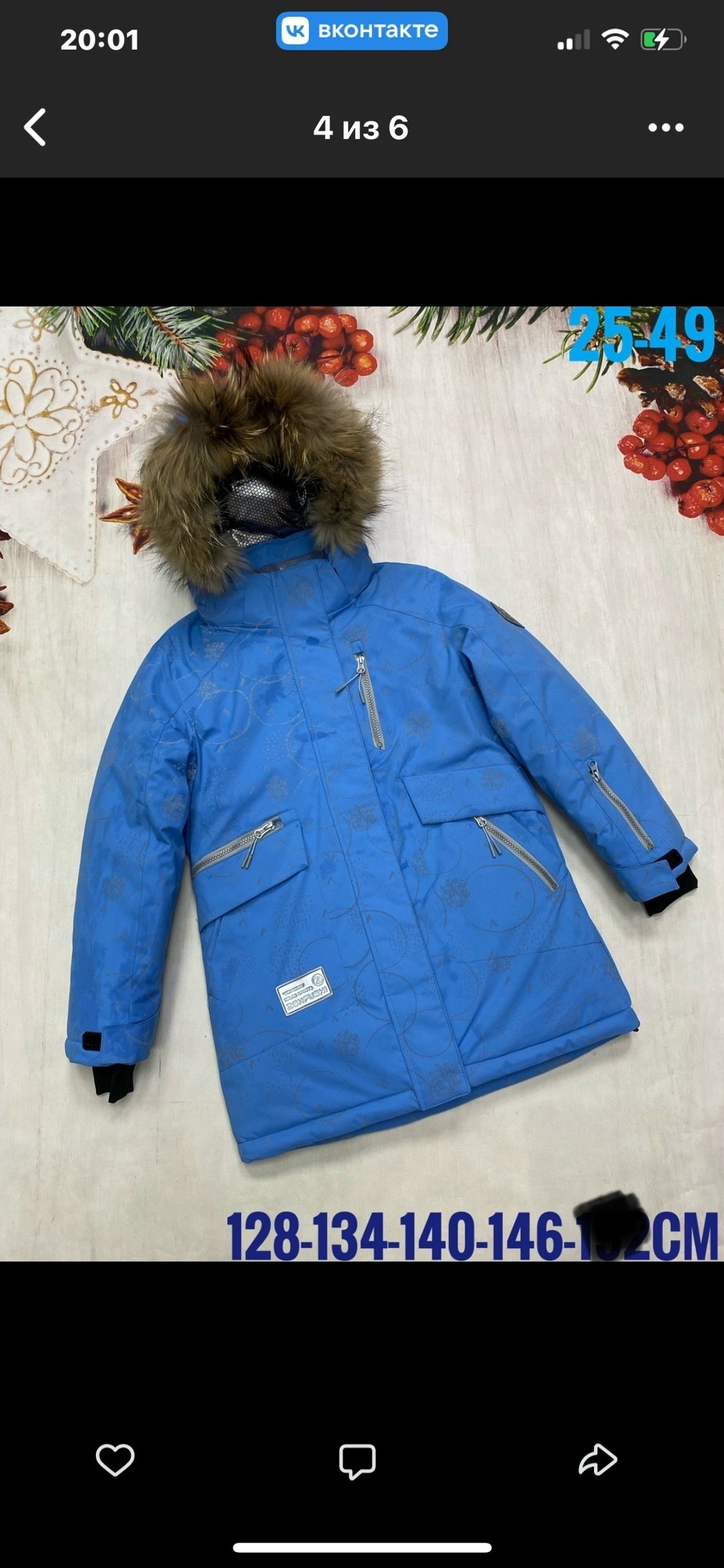 куртка зимняя,зимняя детская куртка,зимняя куртка для девочки,куртка зима,детская куртка