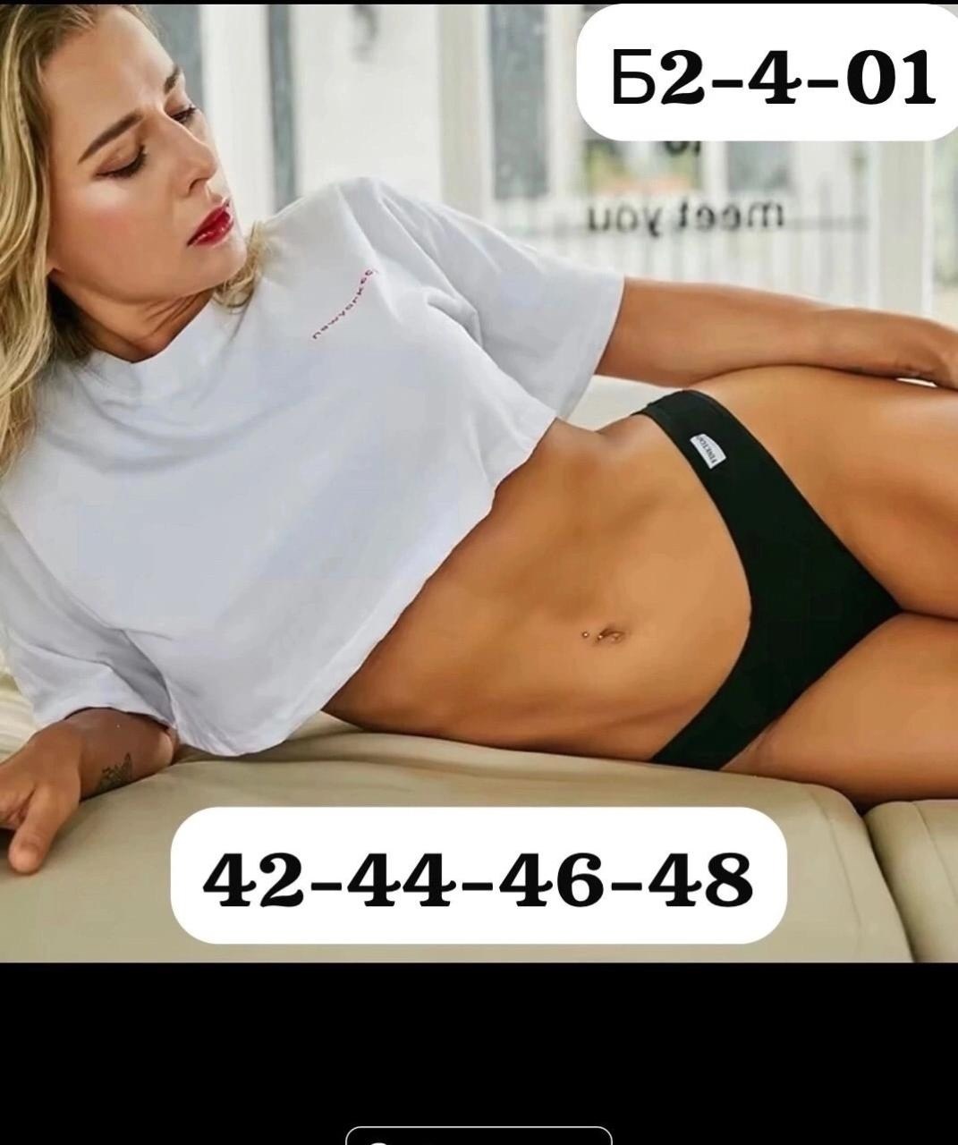 женские трусы,трусы женские 5 шт,женские трусы разного цвета,трусы женски,трусы оптом