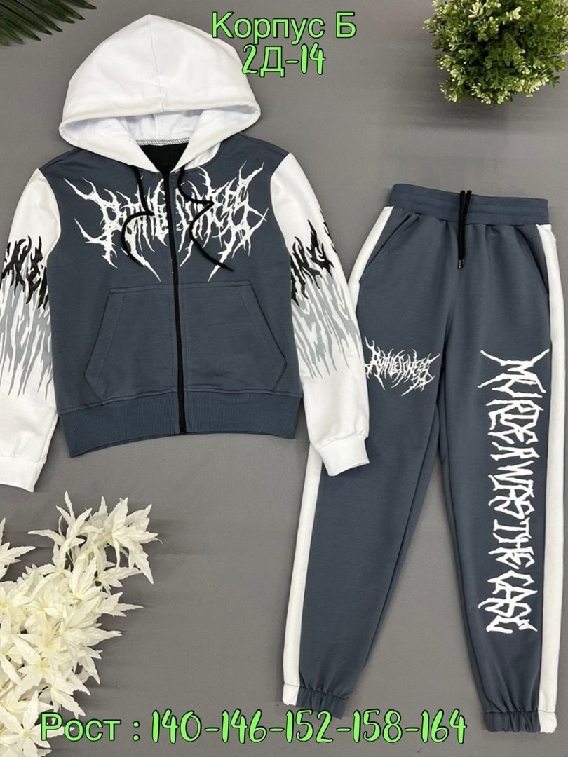 костюм спортивный для мальчика,костюм спортивный подростковый,костюм спортивный детский,костюм спортивный для подростка,костюм спортивный